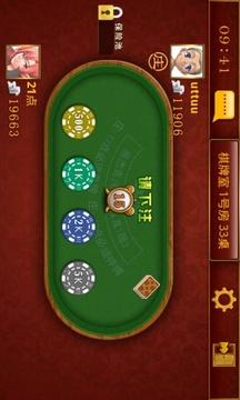 Wow Baccarat V4.0